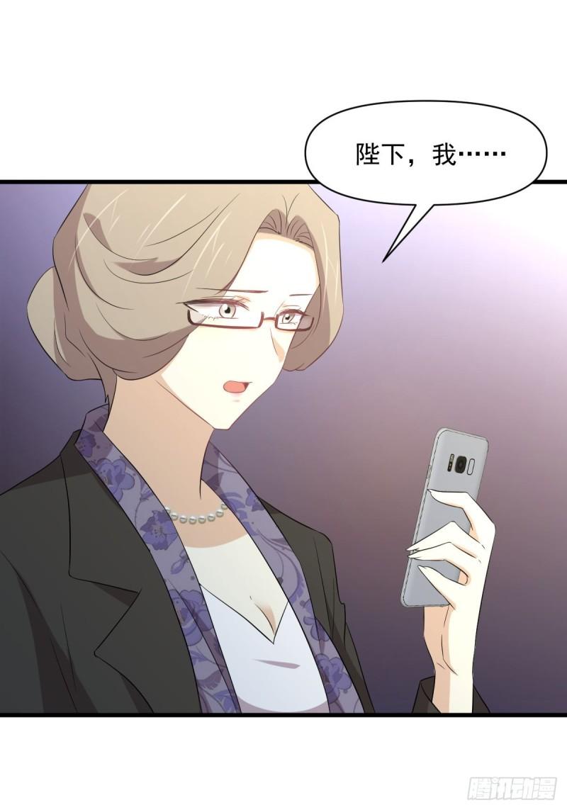 本剑仙绝不吃软饭漫画,第357话 津门陷落26图