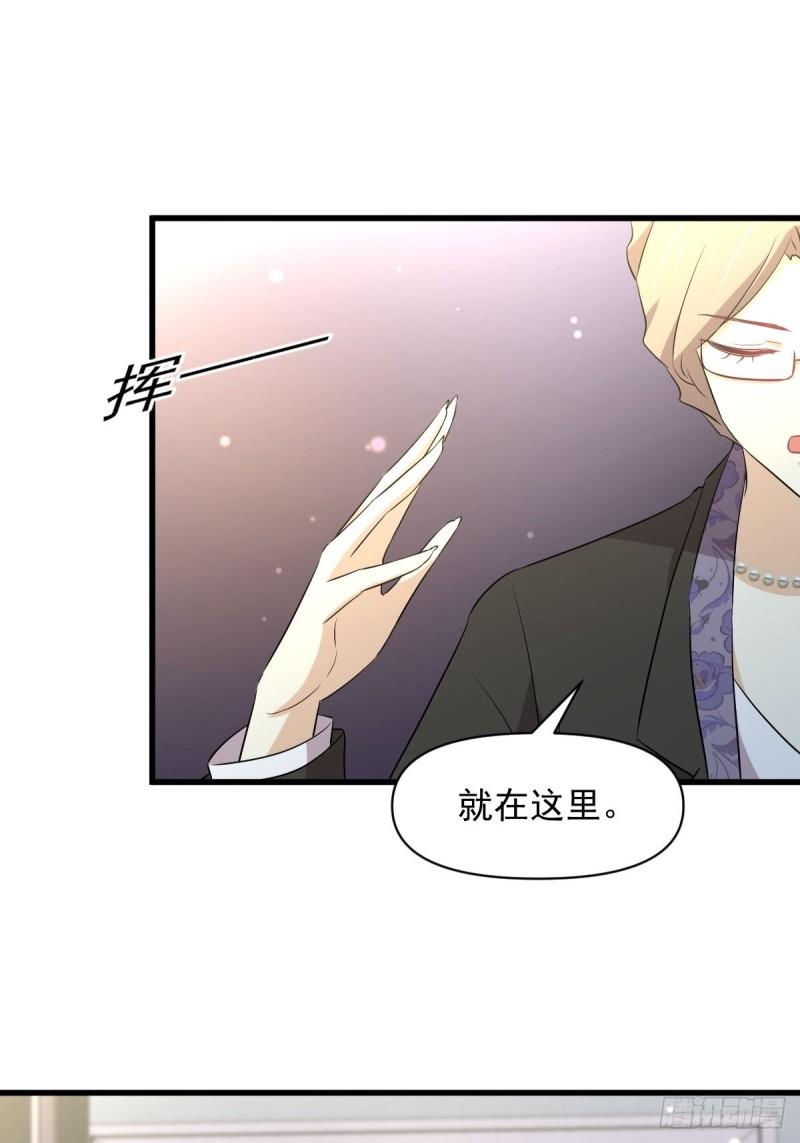 本剑仙绝不吃软饭漫画,第361话 家人团聚45图