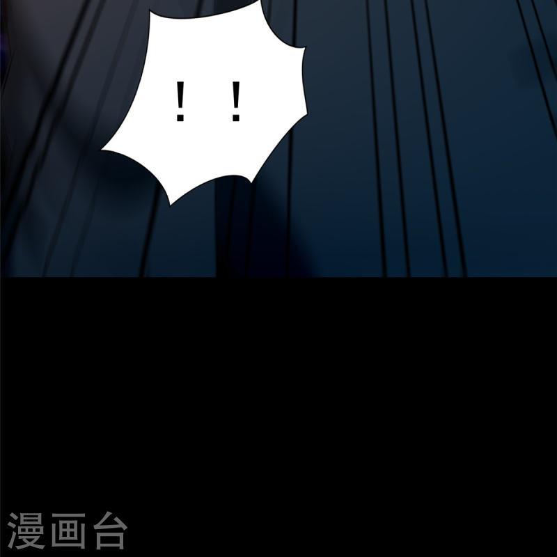 无限邮差漫画,第273话 32图