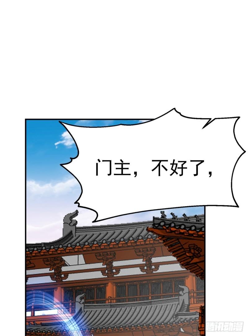 混沌丹神漫画,355-海蚁进化15图