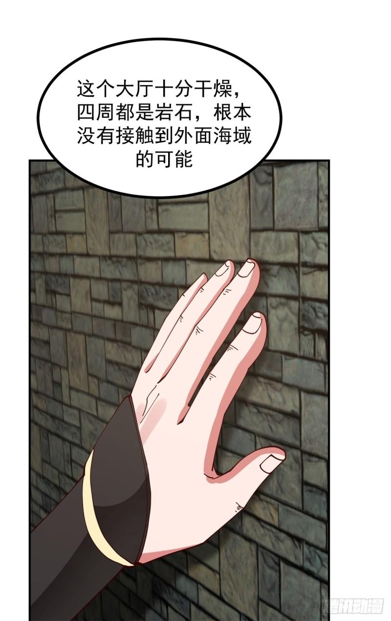 混沌丹神1漫画,358-发现密室18图