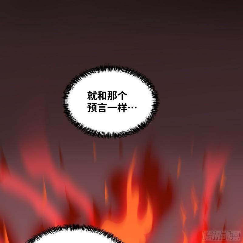 魔王勇者漫画,第92话 重返卡兰城26图