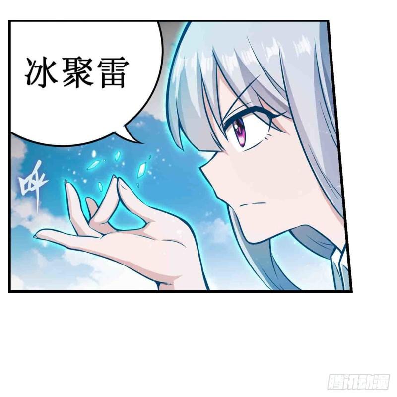 无限使徒与十二战姬漫画免费阅读下拉式漫画,第250话 冰雪盛宴33图