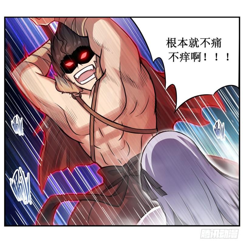 无限使徒与十二战姬漫画免费阅读下拉式漫画,第250话 冰雪盛宴30图