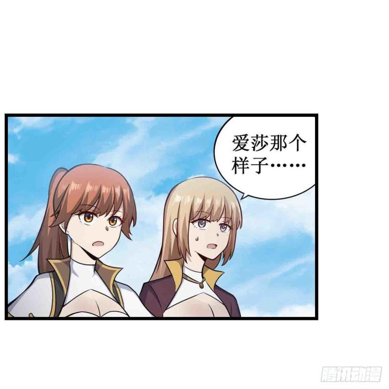 无限使徒与十二战姬56集漫画,第253话 孤注一掷34图