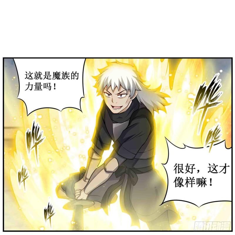 无限使徒与十二战姬第二季漫画,第254话 觉醒的魅魔25图