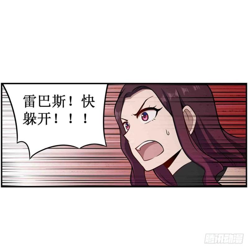 无限使徒与十二战姬漫画,第256话 收尸33图