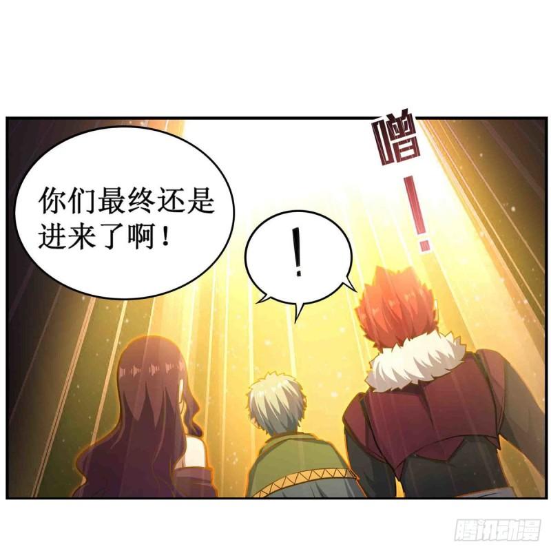 无限使徒与十二战姬漫画,第256话 收尸21图