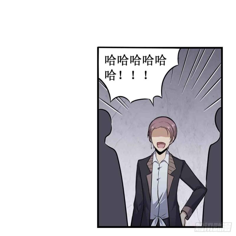 无限使徒与十二战姬漫画,第256话 收尸4图