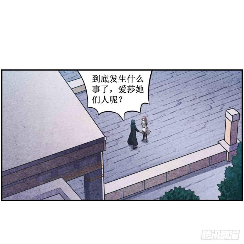 无限使徒与十二战姬漫画,第256话 收尸12图