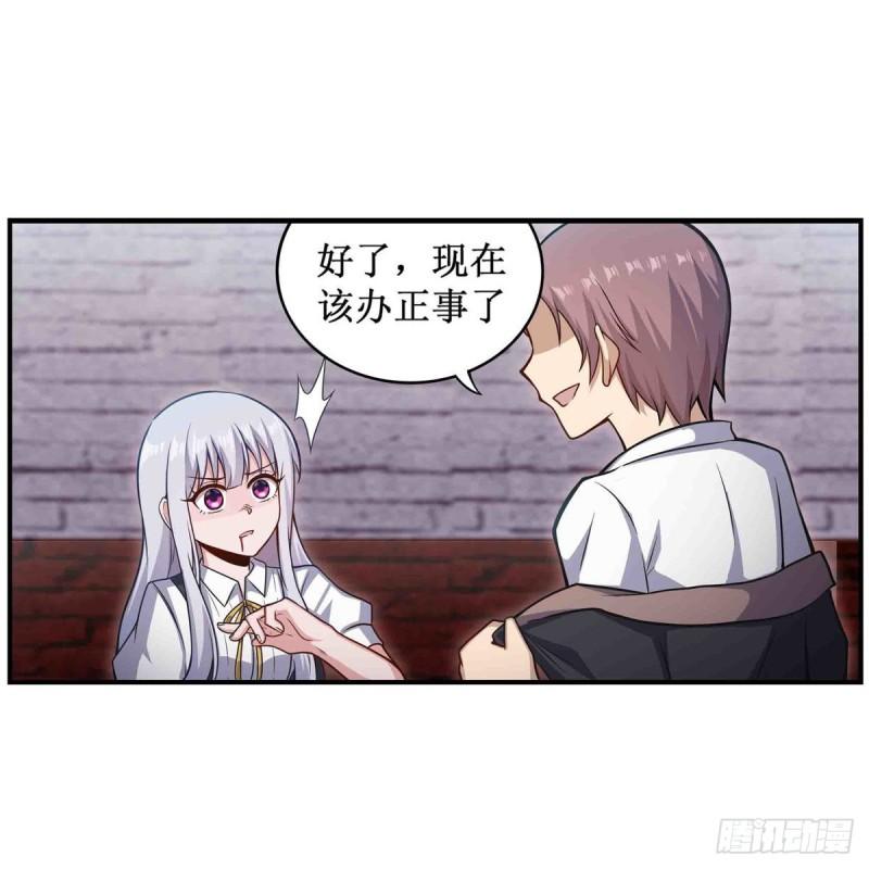 无限使徒与十二战姬全部使徒漫画,第257话 温妮思38图