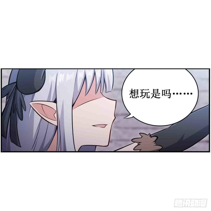 无限使徒与十二战姬动漫漫画,第258话 玩玩就玩完11图