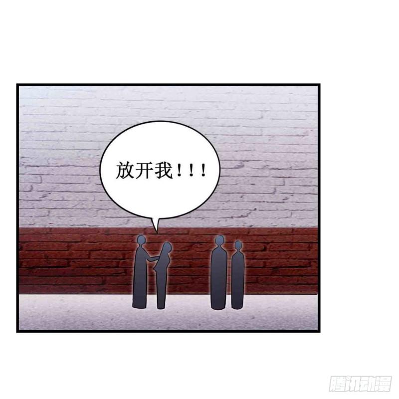 无限使徒与十二战姬动漫漫画,第258话 玩玩就玩完14图