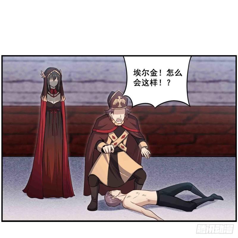 无限使徒与十二战姬动态动漫免费观看漫画,第259话 教皇马丁17图