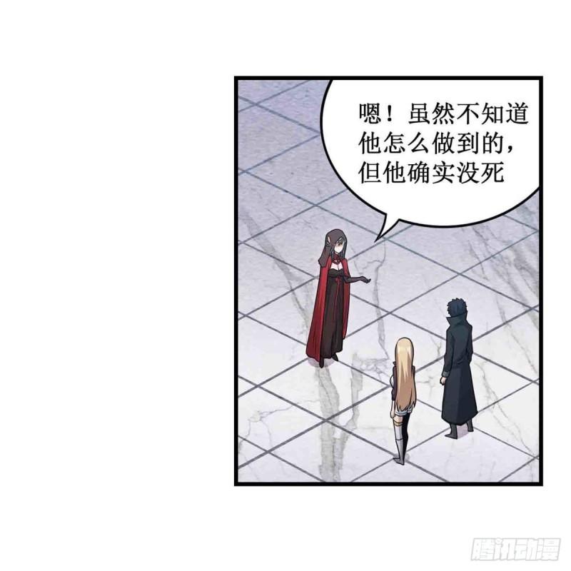 无限使徒与十二战姬漫画下拉式漫画,第260话 看痣识人27图