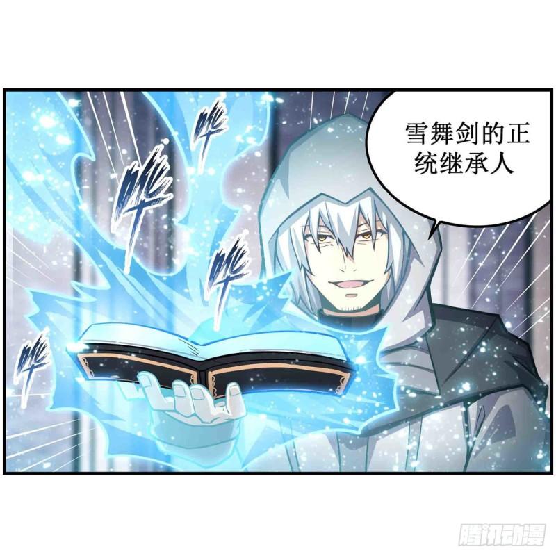 无限使徒与十二战姬漫画下拉式漫画,第260话 看痣识人41图