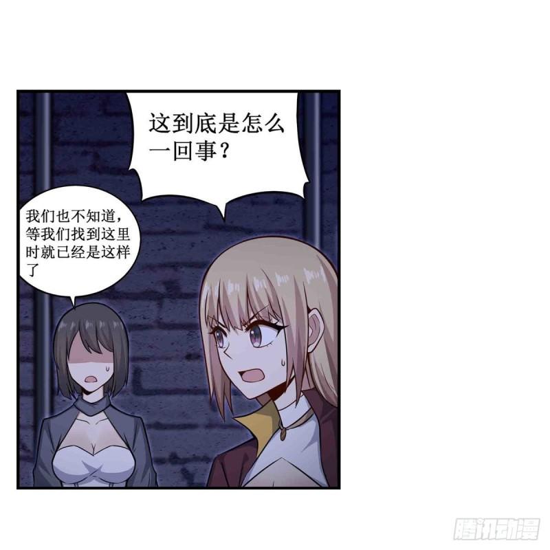 无限使徒与十二战姬65集漫画,第262话 第九使徒23图