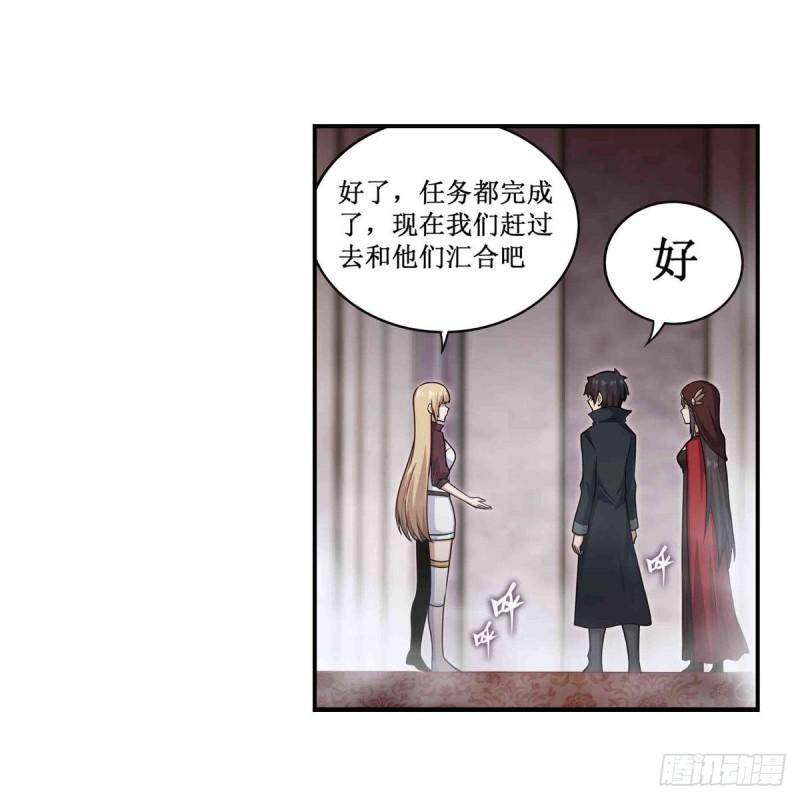 无限使徒与十二战姬65集漫画,第262话 第九使徒8图