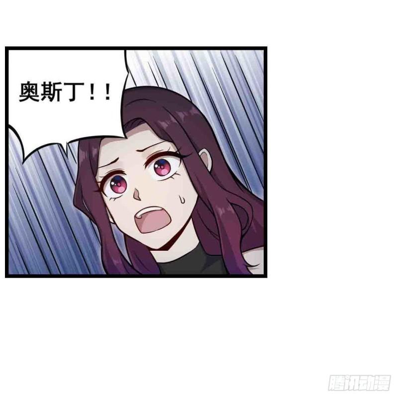 无限使徒与十二战姬漫画,第263话 美女肉盾12图