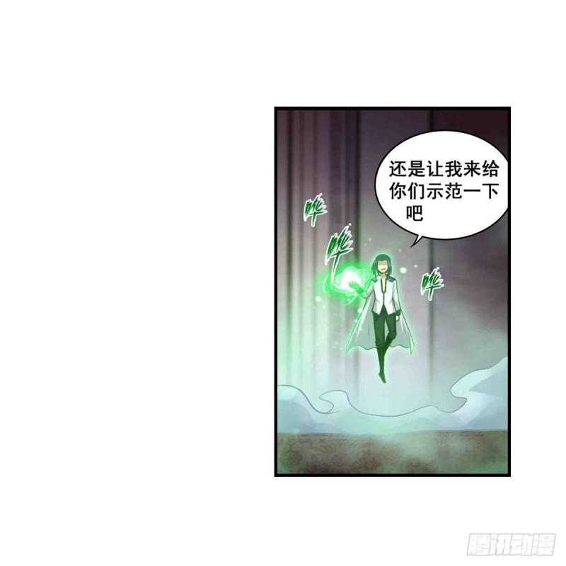 无限使徒与十二战姬漫画,第263话 美女肉盾27图