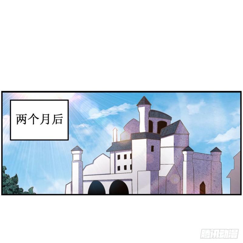 无限使徒与十二战姬漫画免费阅读下拉式六漫画漫画,第267话 新盆友2图