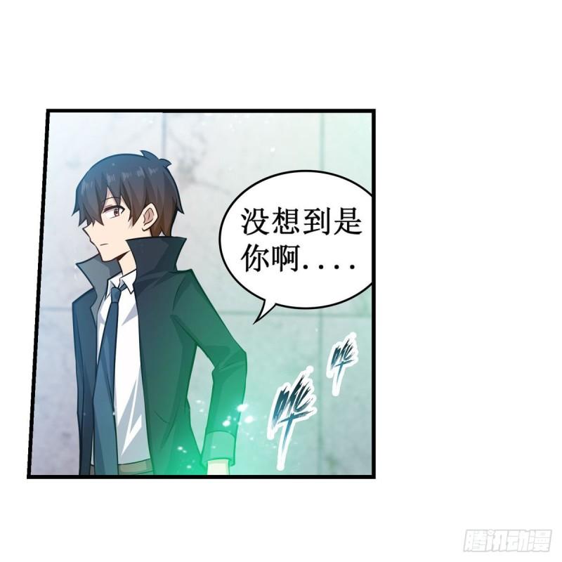 无限使徒与十二战姬漫画免费阅读下拉式六漫画漫画,第267话 新盆友16图