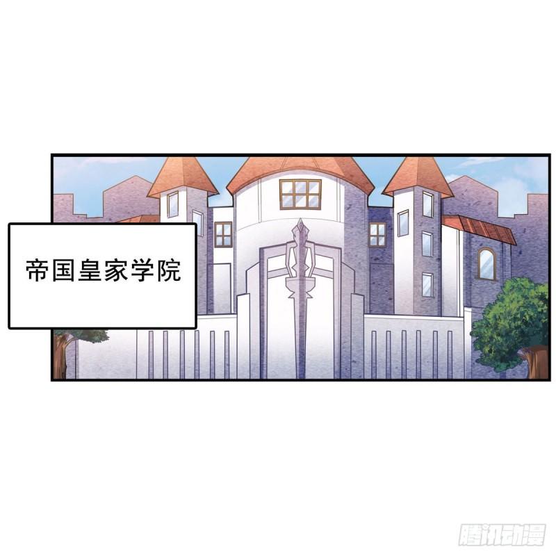 无限使徒与十二战姬漫画免费阅读下拉式六漫画漫画,第267话 新盆友40图