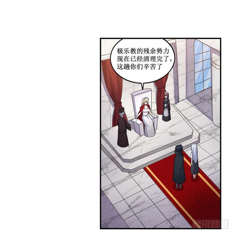 无限使徒与十二战姬漫画免费阅读下拉式六漫画漫画,第267话 新盆友5图