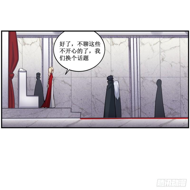 无限使徒与十二战姬漫画免费阅读下拉式六漫画漫画,第267话 新盆友11图