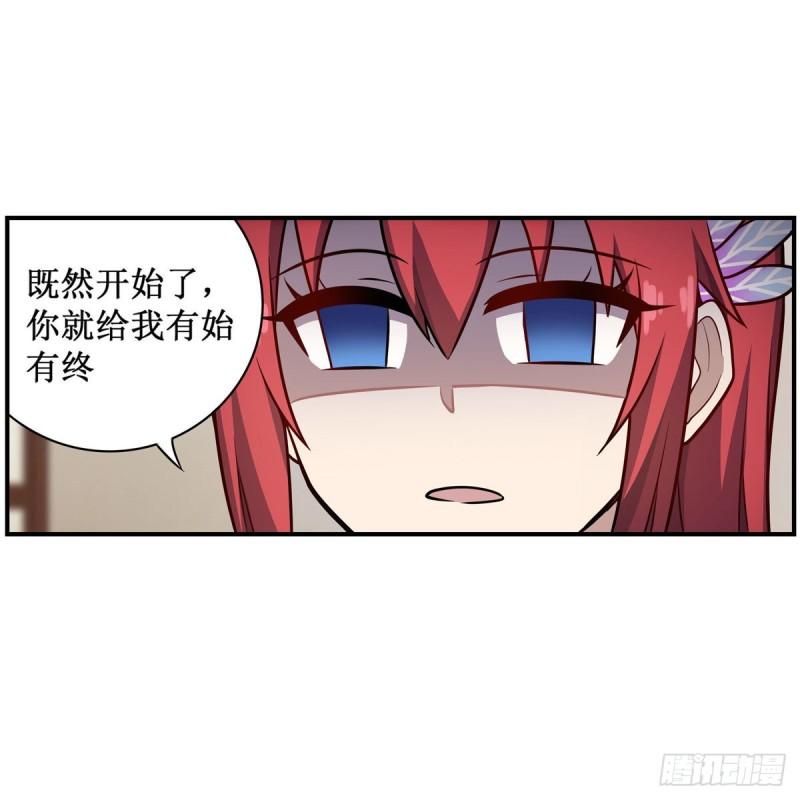 无限使徒与十二战姬65集漫画,第269话 祐教授40图