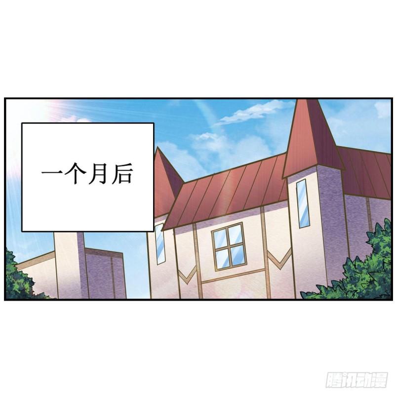 无限使徒与十二战姬65集漫画,第269话 祐教授31图