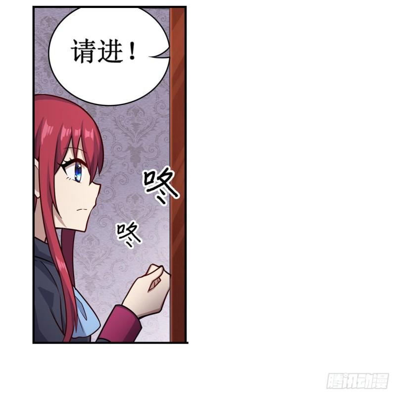 无限使徒与十二战姬65集漫画,第269话 祐教授23图