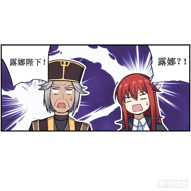 无限使徒与十二战姬漫画下拉式漫画,第270话 抢人53图