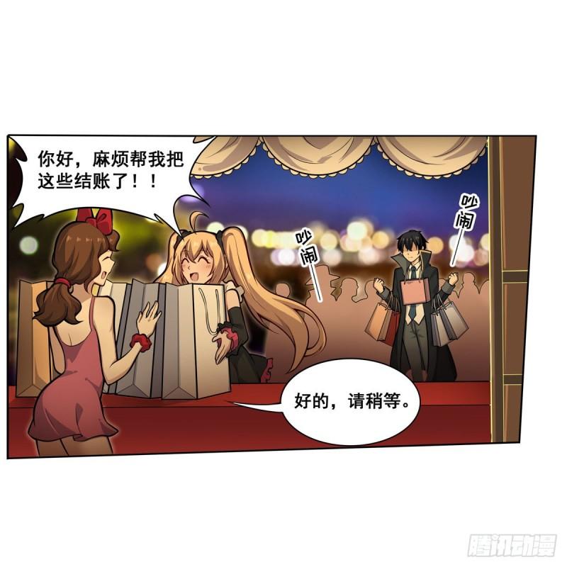 无限使徒与十二战姬动漫在线观看漫画,第273话 不夜城25图