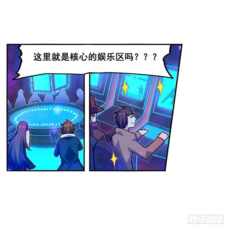 无限使徒与十二战姬动漫在线观看漫画,第273话 不夜城42图