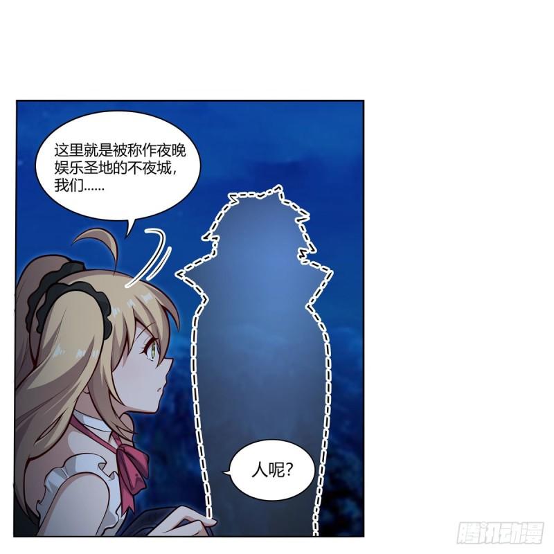 无限使徒与十二战姬动漫在线观看漫画,第273话 不夜城9图