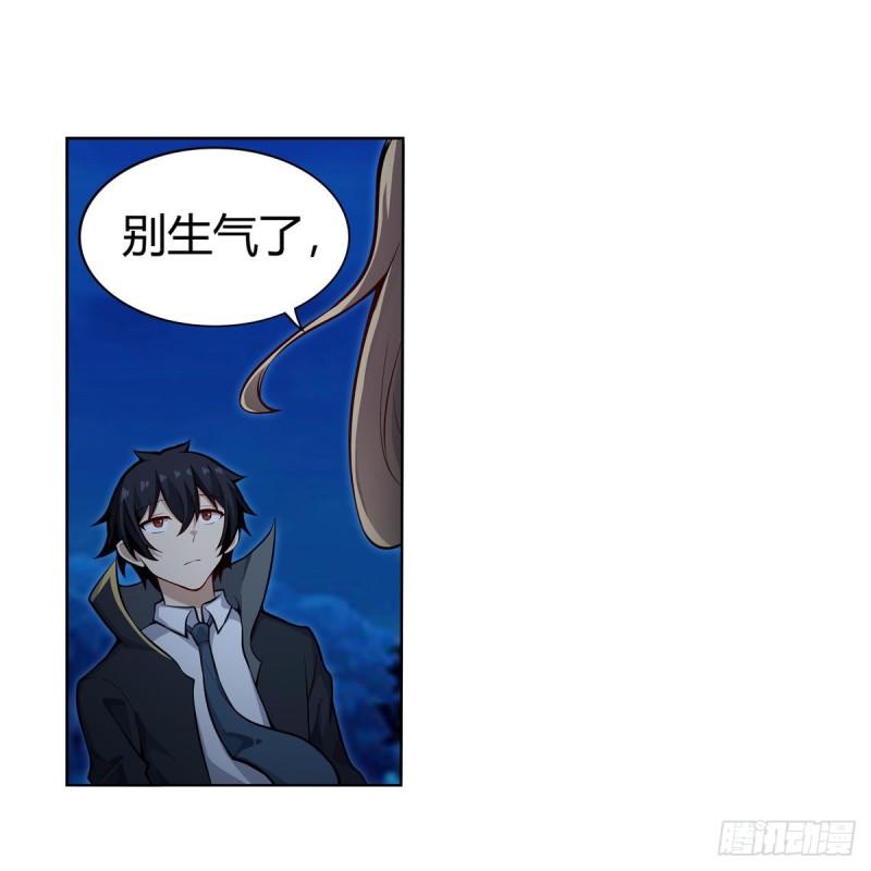 无限使徒与十二战姬动漫在线观看漫画,第273话 不夜城19图