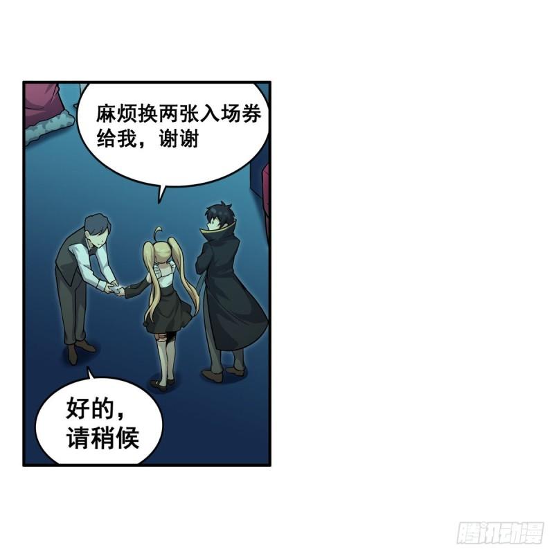 无限使徒与十二战姬动漫在线观看漫画,第273话 不夜城36图