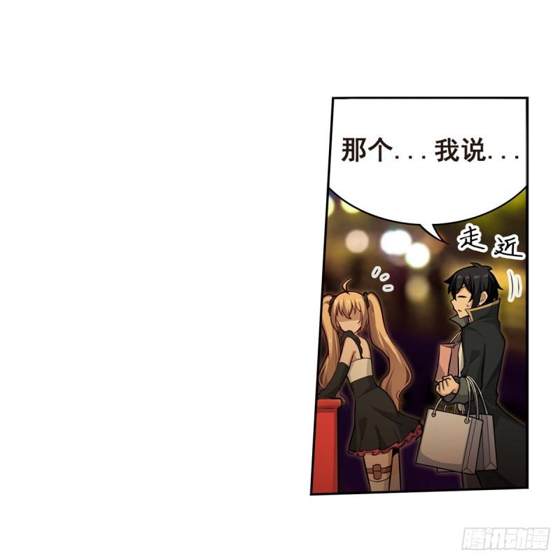 无限使徒与十二战姬动漫在线观看漫画,第273话 不夜城26图