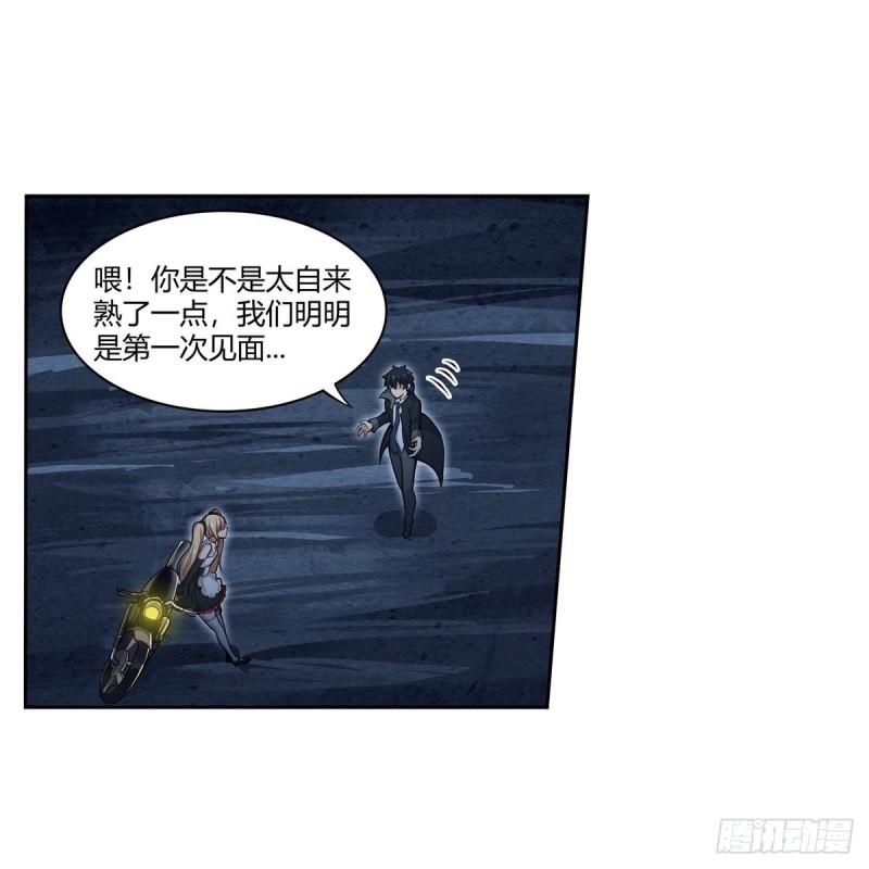 无限使徒与十二战姬动漫在线观看漫画,第273话 不夜城13图