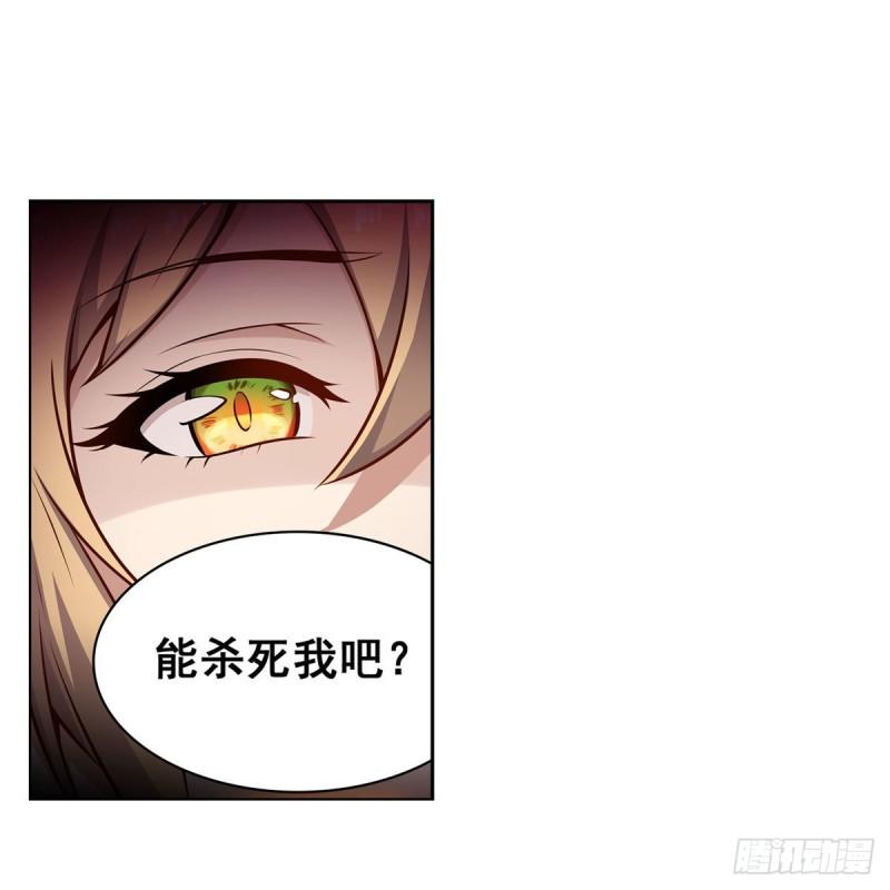 无限使徒与十二战姬漫画奇漫屋漫画,第280话 非人领域3图