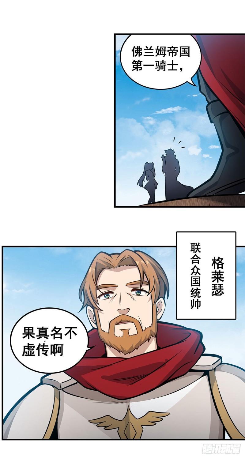 无限使徒与十二战姬第二季动漫漫画,第281话 爬向光明19图