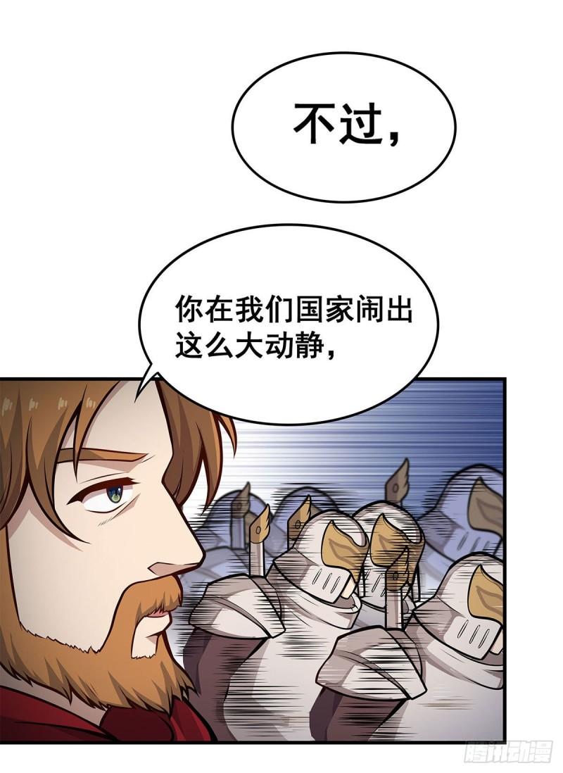 无限使徒与十二战姬第二季动漫漫画,第281话 爬向光明21图