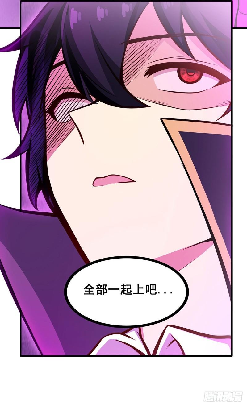 无限使徒与十二战姬全集免费看漫画,第283话 反魔空间55图