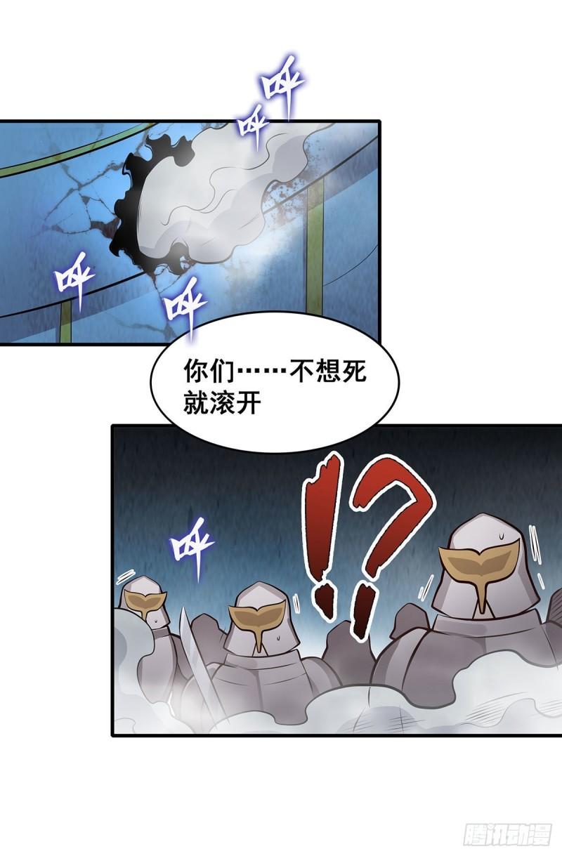 无限使徒与十二战姬第二季漫画,第283话 反魔空间52图