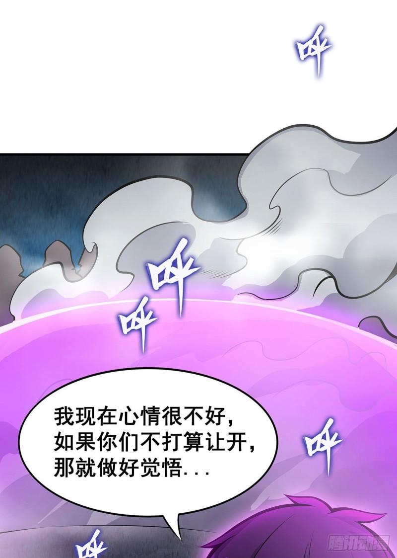 无限使徒与十二战姬全集免费看漫画,第283话 反魔空间53图