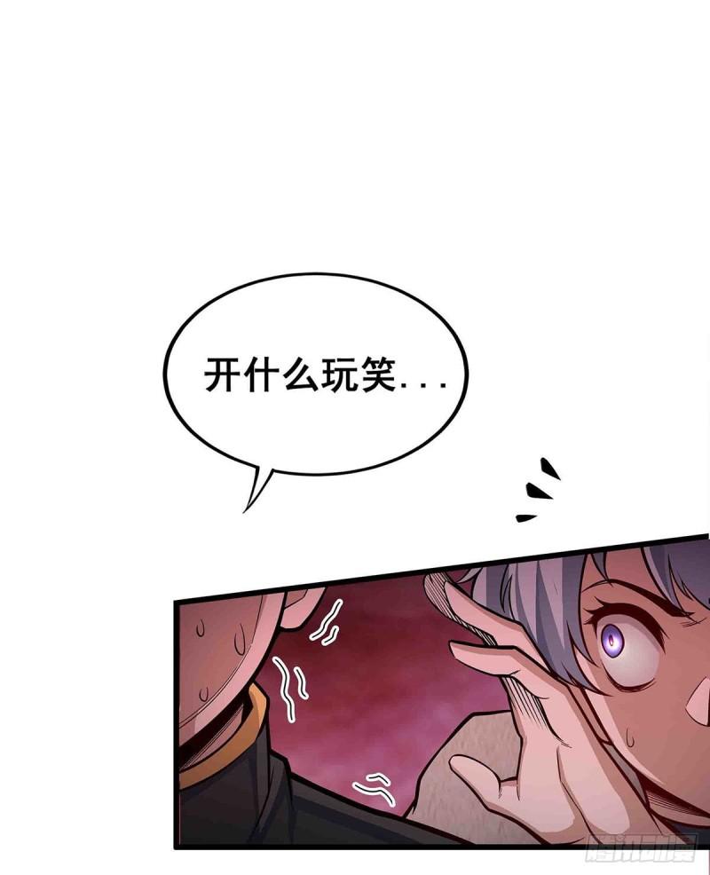 无限使徒与十二战姬漫画免费阅读下拉式六漫画漫画,第284话 冒牌天神34图