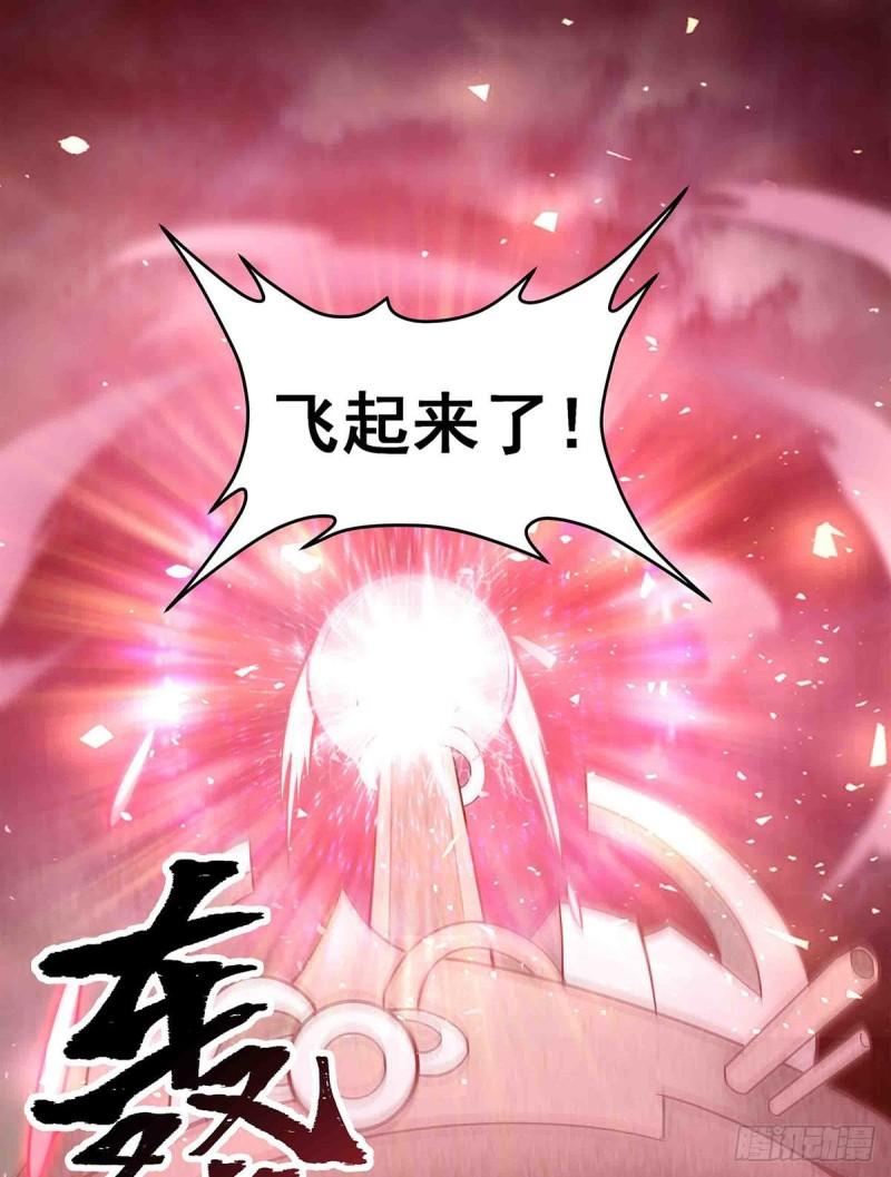 无限使徒与十二战姬漫画免费阅读下拉式六漫画漫画,第284话 冒牌天神37图