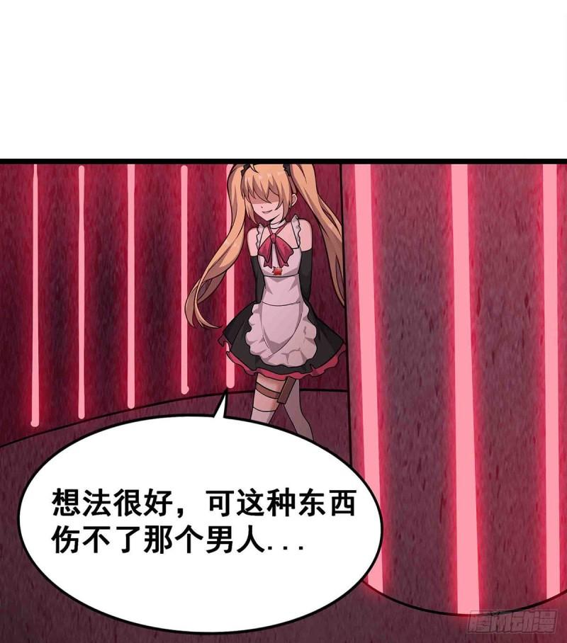 无限使徒与十二战姬漫画免费阅读下拉式六漫画漫画,第284话 冒牌天神48图