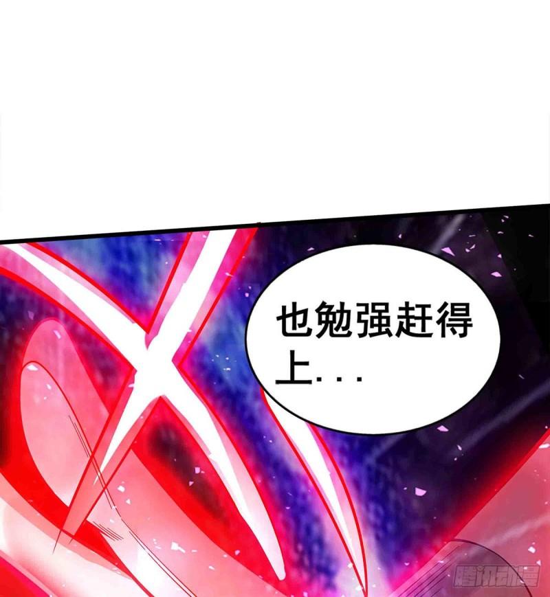 无限使徒与十二战姬漫画免费阅读下拉式六漫画漫画,第284话 冒牌天神20图